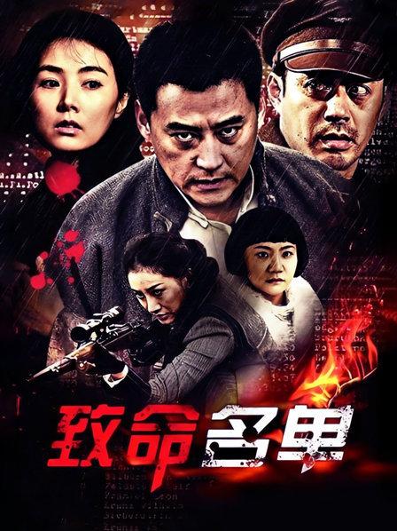 椒妮佐仁 &#8211; 珍珠1.0 [28P 1V][168MB百度云]